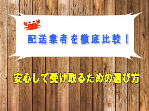 Jjʔ̂̔zƎ҂OrISĎ󂯎邽߂̑Iѕ